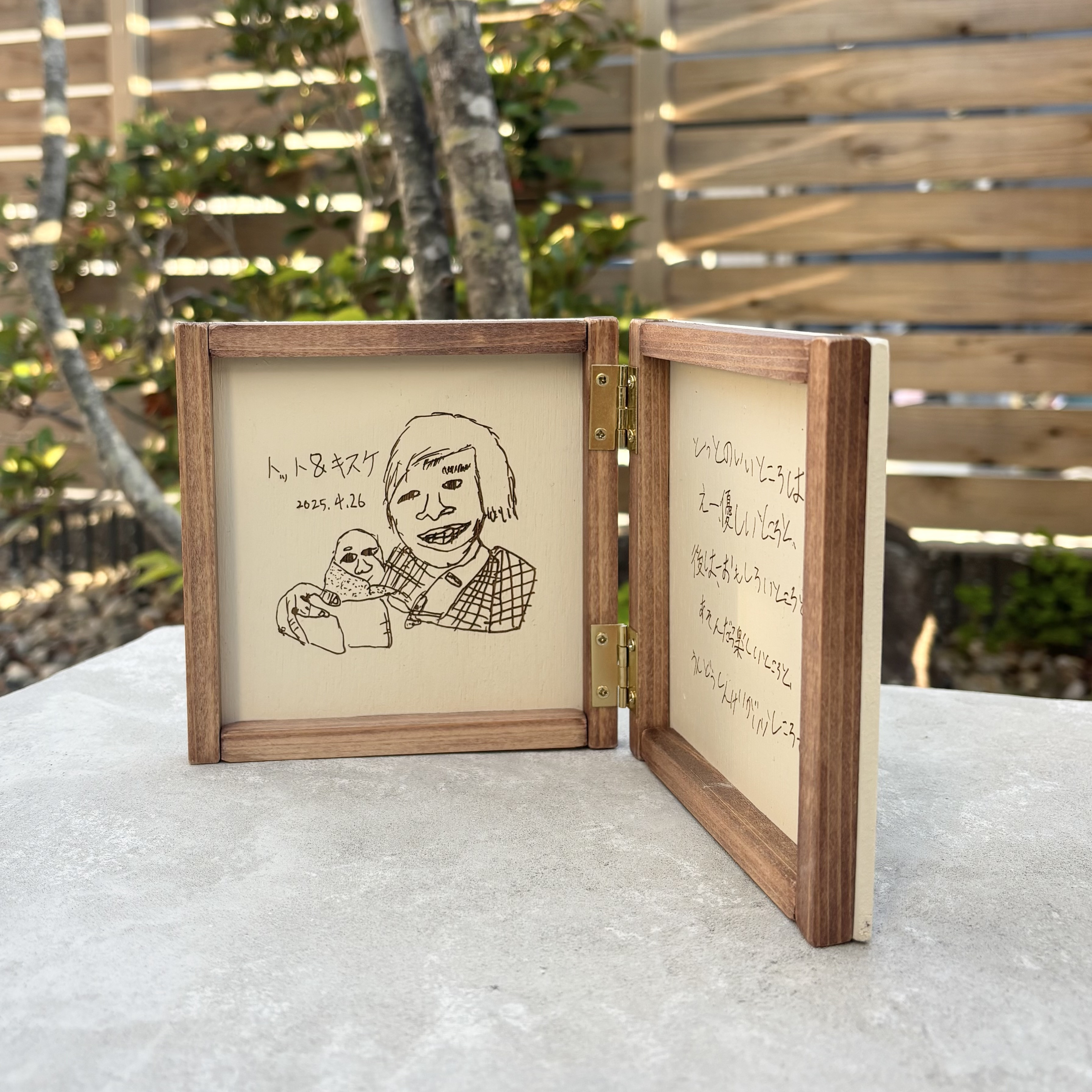 木のお絵描きアートボックス