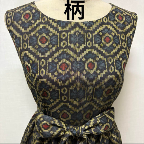 着物リメイク 大島紬ワンピース ジャンパースカート 2WAY