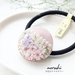 neruki お花のアクセサリーの販売中作品一覧 | ハンドメイド通販