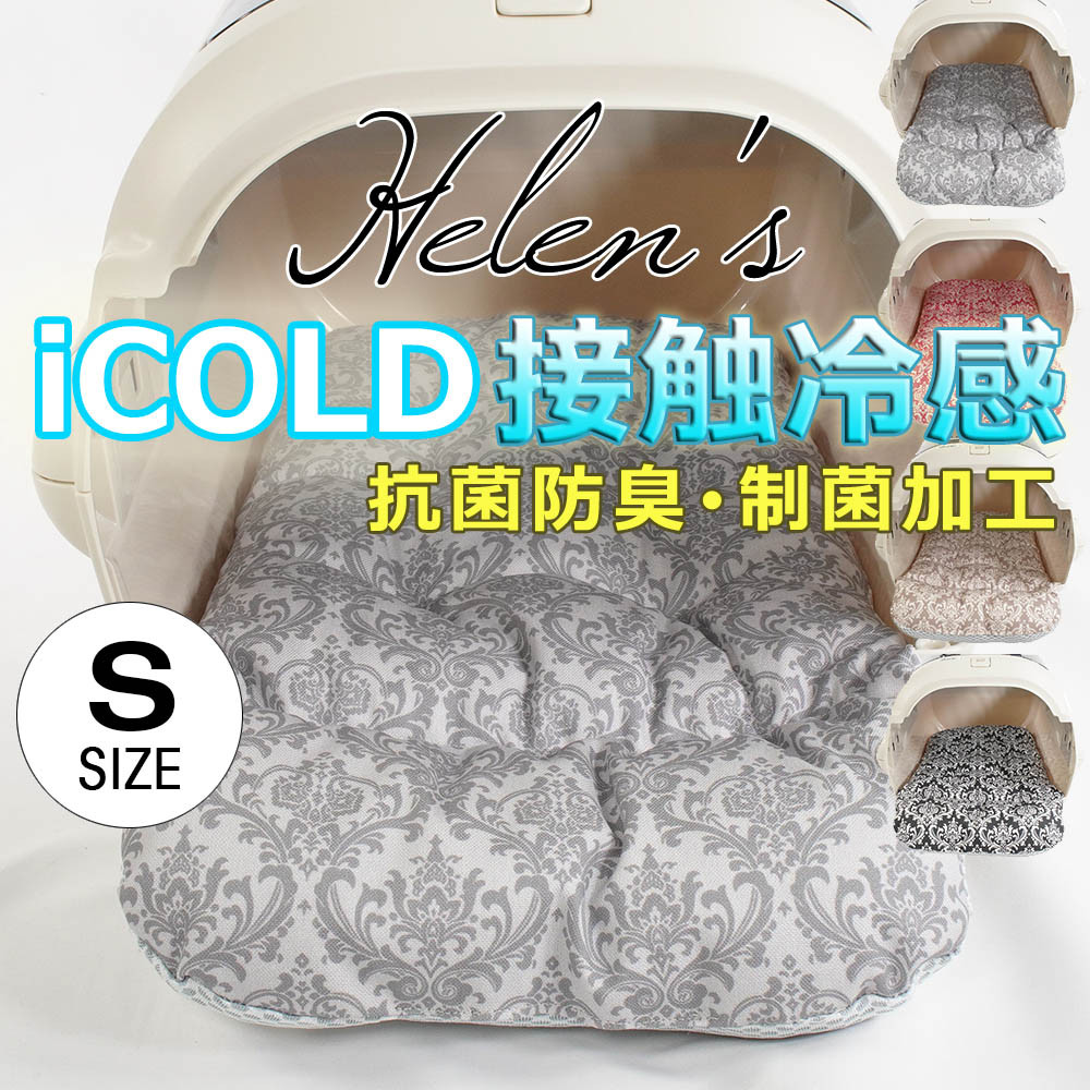 【即納】夏用あごのせ縁無しクッション/クレートクッション 東洋紡iCOLD 接触冷感 ダマスク Sサイズ