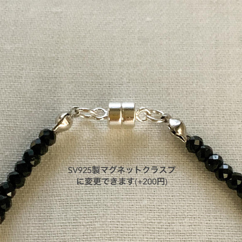 シルバー925 ナバホパール & クリスタル ブレスレット メンズ