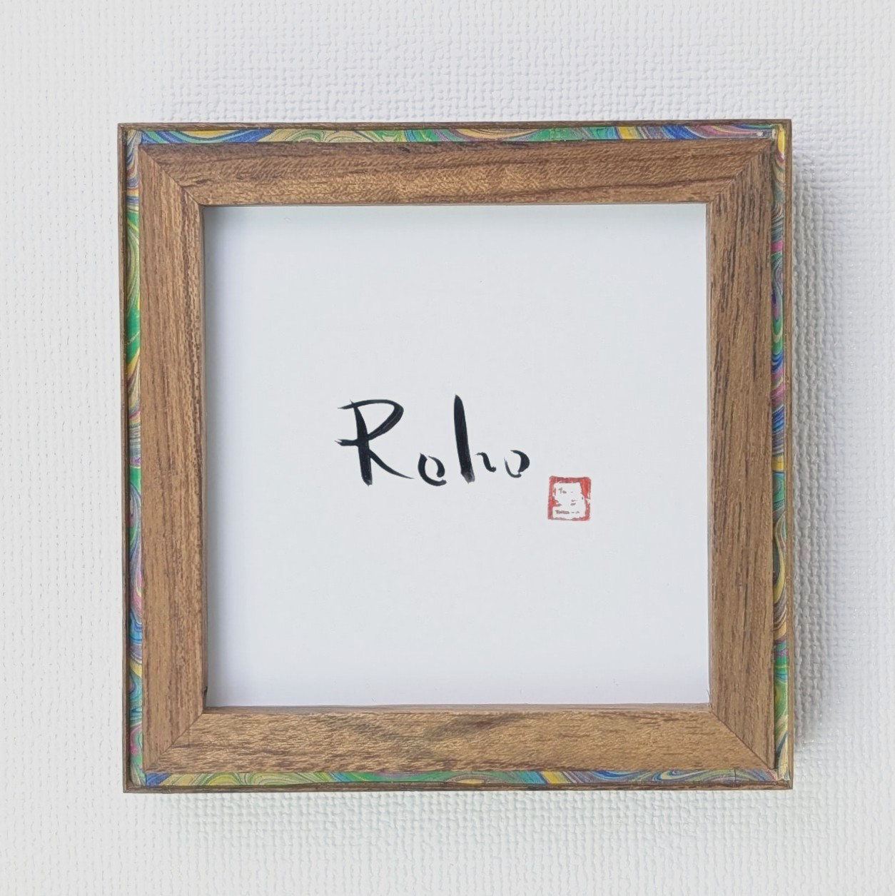 天然木　無垢　チーク材　ミニチュア額縁　外寸11㎝角　マーブル紙埋め込み