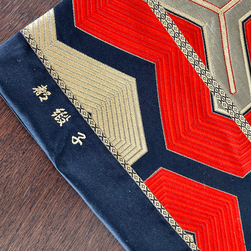 西陣織 着物の帯のテーブルランナー NTR001 その他キッチン小物