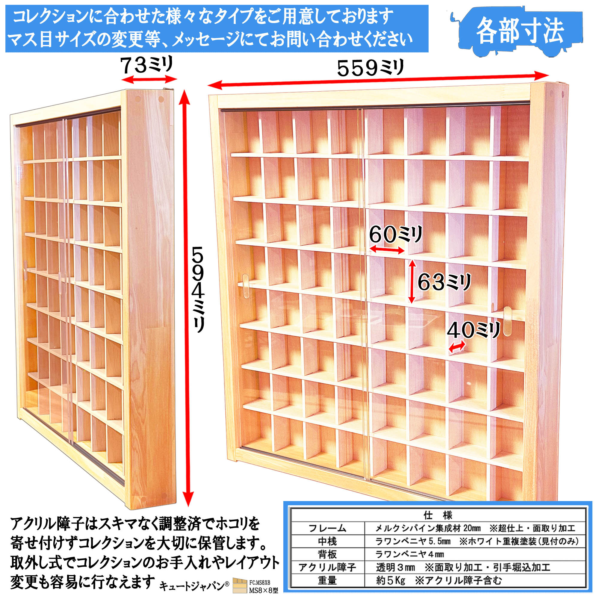 ZIPPO ジッポー ライター 収納 コレクションケース アクリル障子付 ディスプレイ 日本製 ＭＳ８×８型