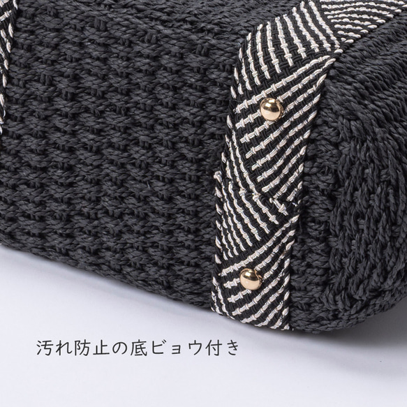 画期的なファスナー付き巾着 チクチクしない かごバッグ  A4 トートバッグ ショルダー 263-10 8枚目の画像