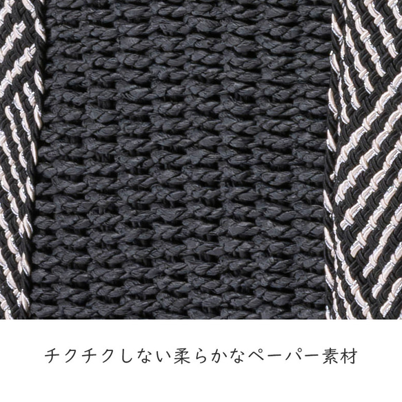 画期的なファスナー付き巾着 チクチクしない かごバッグ  A4 トートバッグ ショルダー 263-10 5枚目の画像