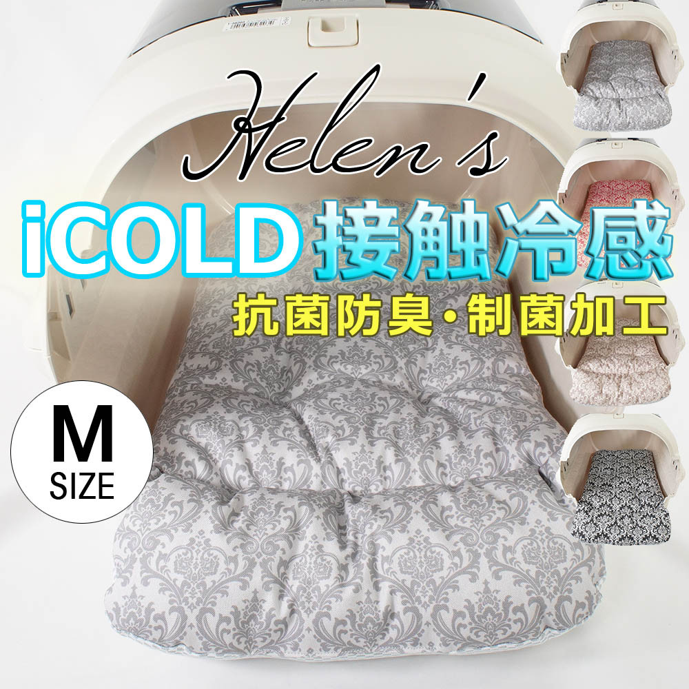 【即納】夏用あごのせ縁無しクッション/クレートクッション 東洋紡iCOLD 接触冷感 ダマスク Mサイズ 6,008円