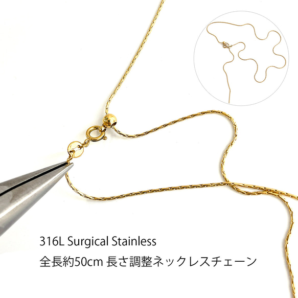 esca13-2 [1個] 18KGP 總長約50cm 線徑約0.8mm 可調長度！滑球的項鍊鏈 第1張的照片