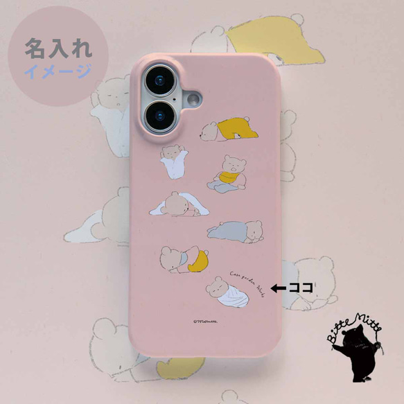 Google Pixel 9a 智慧型手機保護殼，相容於 Android 嬰兒熊，可愛 第2張的照片