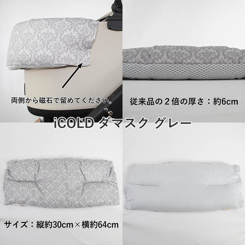 500円OFF】ペットカートレギュラーラージ夏用ぷくぷくあごのせ縁