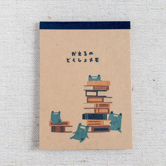 【メモ帳】がえるの読書メモ 2枚目の画像