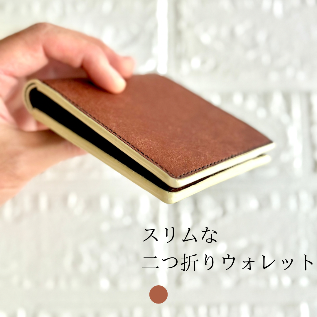 スリムな二つ折りショートウォレット  旅行 誕生日プレゼント 薄い 二つ折り財布 コンパクト ダークブラウン