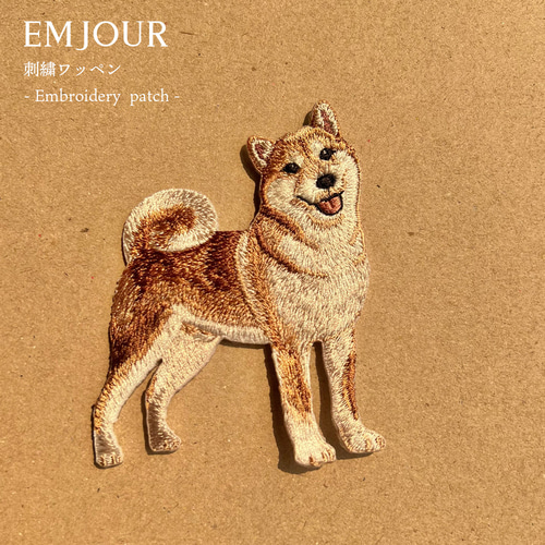 ワッペン 刺繍ワッペン アイロンワッペン 柴犬 プレゼント ギフト 誕生