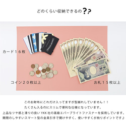 【イエロー/キョロメL字長財布】思わず誰かに見せたくなる/薄マチ軽量のキョロメL字財布/L字長財布【キョロメ】 8枚目の画像