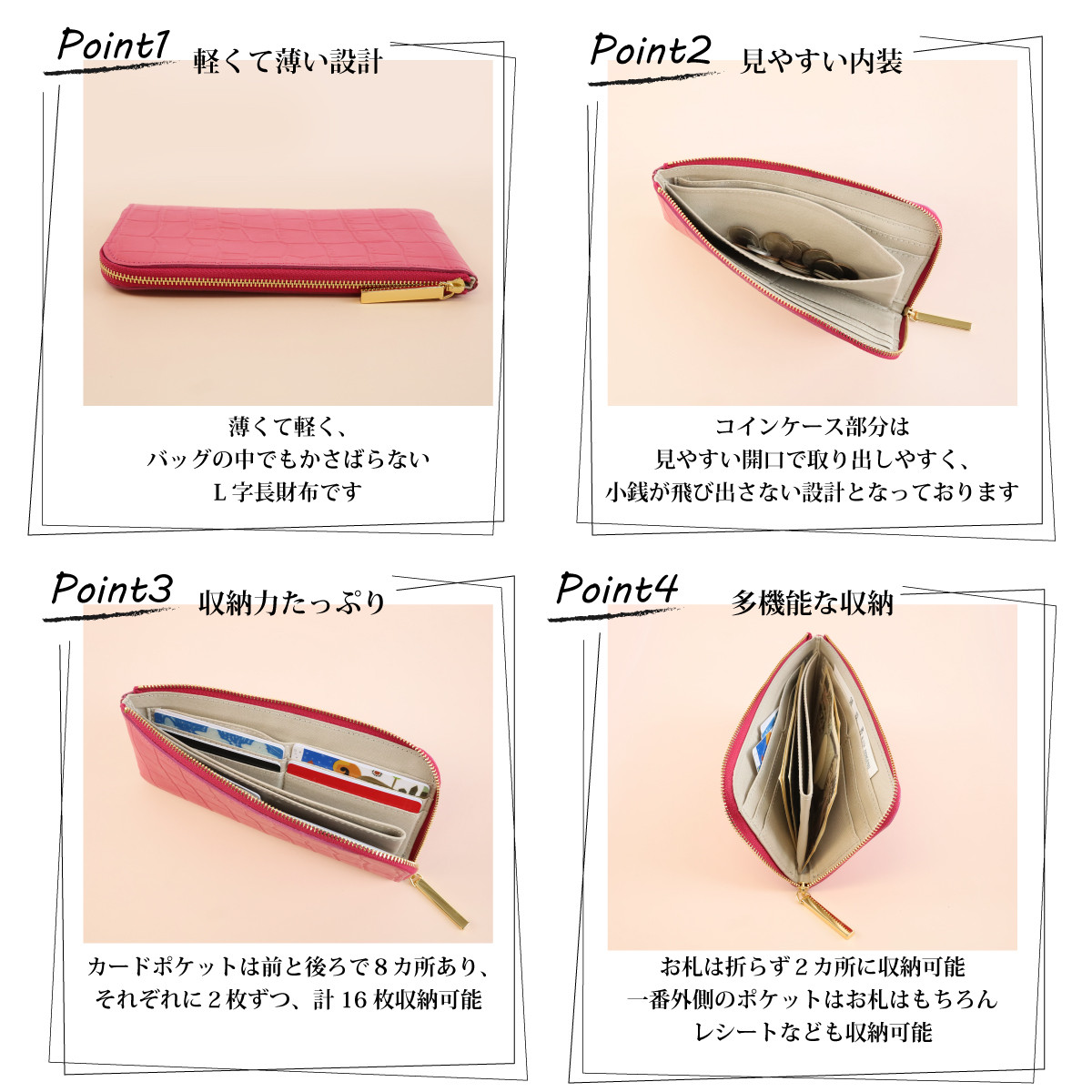 【オーク/キョロメL字長財布】思わず誰かに見せたくなる/薄マチ軽量のキョロメL字財布/L字長財布【キョロメ】