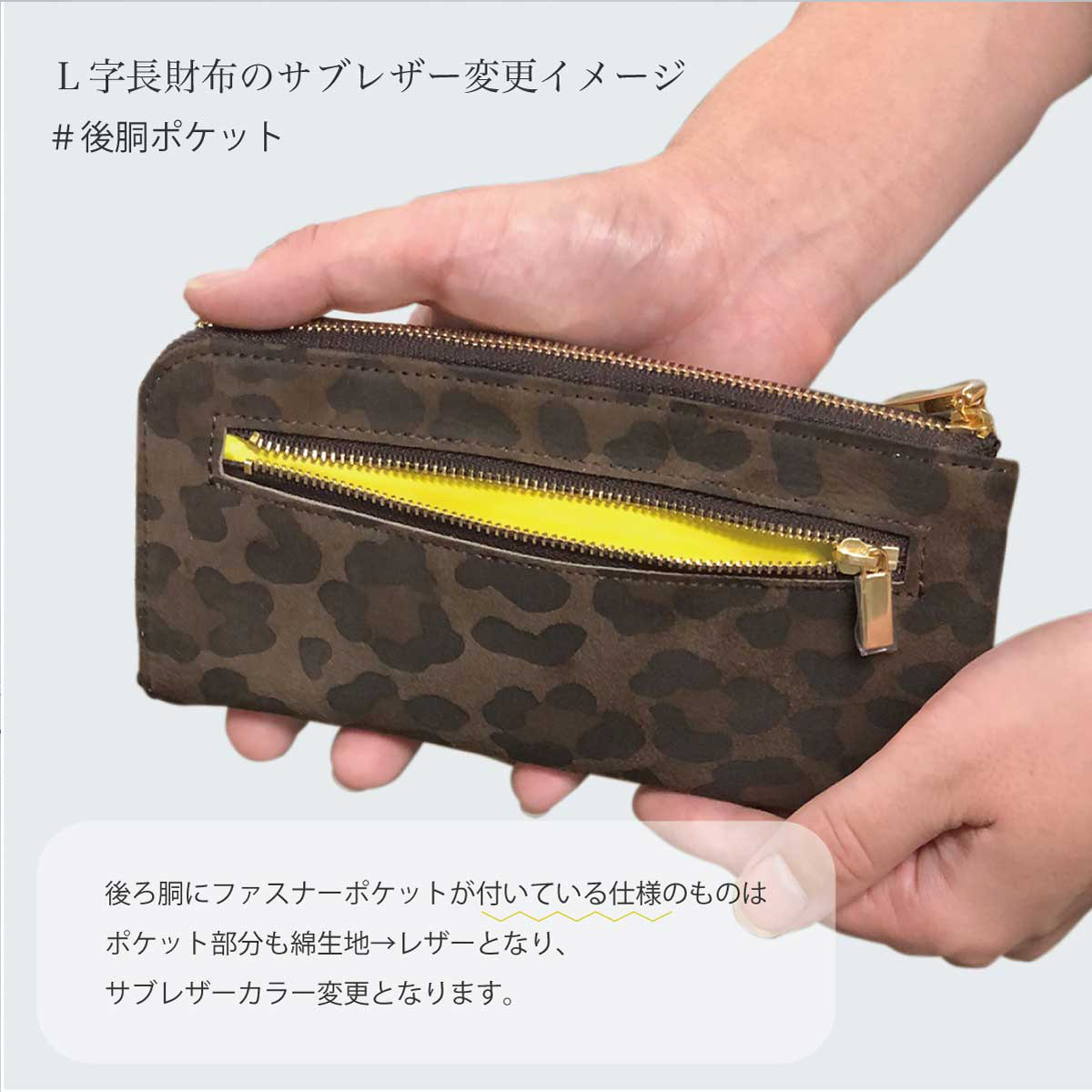 【オーク/キョロメL字長財布】思わず誰かに見せたくなる/薄マチ軽量のキョロメL字財布/L字長財布【キョロメ】