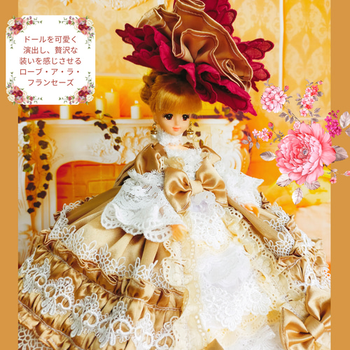 送料無料 ジェニーサイズ ロココ調ドレス マリーアントワネットの世界