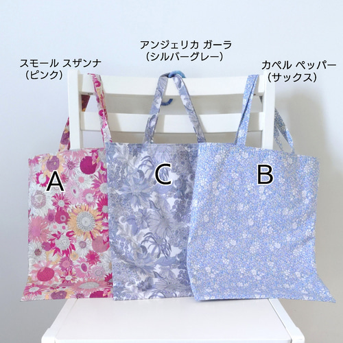 ☆デイジーさま☆ハンドメイド リバティ 輸入リバティ トートバッグ エコバッグ 楽天市場】リバティプリント エコバッグ LIBERTY ART FABRICS 約