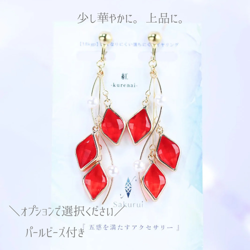 あまつきさま専用◎手作りガラスのイヤリングとネックレス他 ４点おまとめ あまつきさま専用◎手作りガラスのイヤリングとネックレス他 6