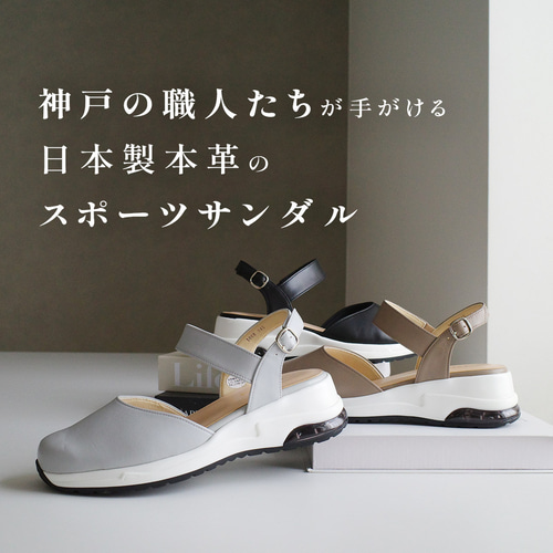 気になるつま先は隠してキレイめに履ける4.5cm厚底サンダル 日本