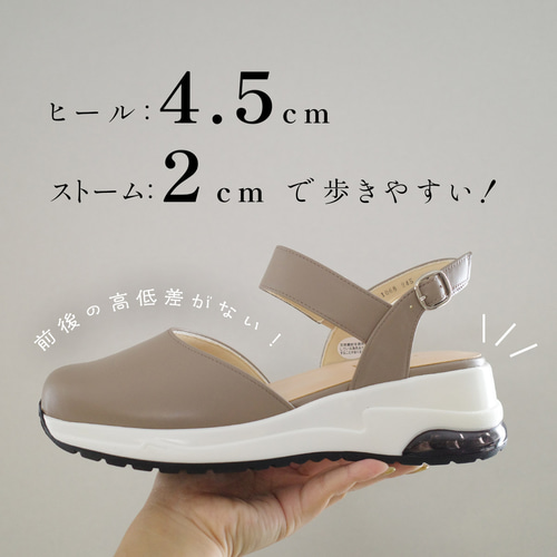 気になるつま先は隠してキレイめに履ける4.5cm厚底サンダル 日本