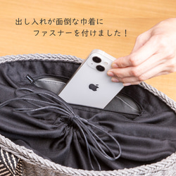 巾着+ファスナーが便利 チクチクしない かごバッグ 自立 A4 トートバッグ ショルダー 263-12 3枚目の画像