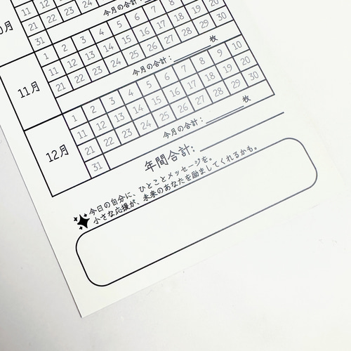 お札貯金帳鍵付き本型貯金箱バインダー｜100万円チャレンジ封筒