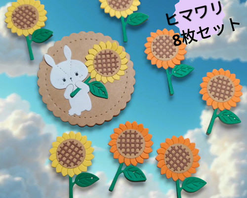 ひまわりページ ひまわり🌻 (@hima_adoration) / X