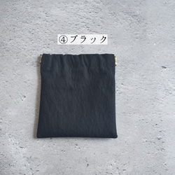 バネポーチ・しかくミニ(10㎝バネ)/ウェザークロス 13枚目の画像