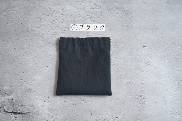 バネポーチ・しかくミニ(10㎝バネ)/ウェザークロス 13枚目の画像