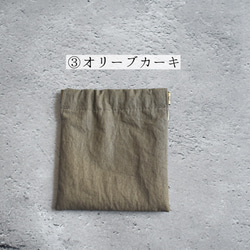 バネポーチ・しかくミニ(10㎝バネ)/ウェザークロス 12枚目の画像