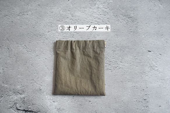 バネポーチ・しかくミニ(10㎝バネ)/ウェザークロス 12枚目の画像