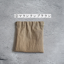 バネポーチ・しかくミニ(10㎝バネ)/ウェザークロス 11枚目の画像