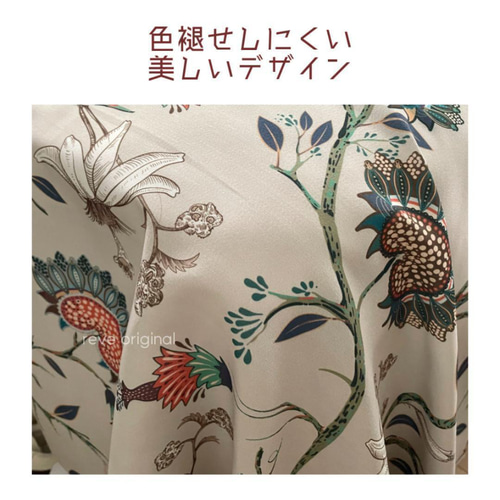 生地 1M ボタニカル柄 アンティーク ハンドメイド 花柄 クラシック