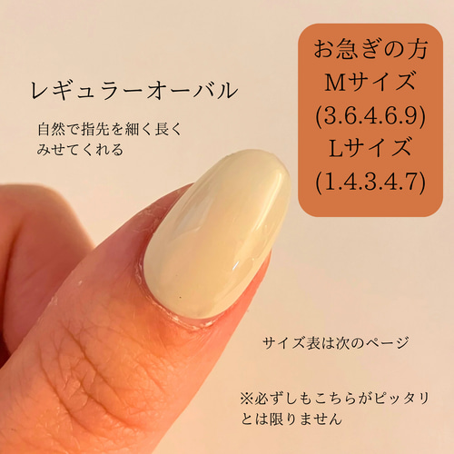 くすみオレンジ×シェル ネイルチップ／ぷっくり／上品ナチュラル