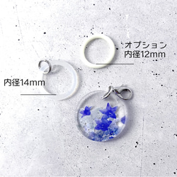 -桔梗- 花と草木の ファスナーチャーム（アンブレラマーカー・めじるしアクセサリー） 3枚目の画像