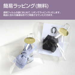 【選べる4色】くすみカラーが可愛いリボンポニーフック ピンク ラベンダー ニュアンスカラー 大人 通勤 梅雨 夏 10枚目の画像