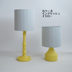 ◆HappyLamp◆S・Mサイズ/ストライプ/ペールブルー/テーブルランプ/スタンドランプ/照明 3枚目の画像