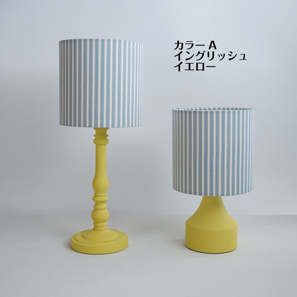 ◆HappyLamp◆S・Mサイズ/ストライプ/ペールブルー/テーブルランプ/スタンドランプ/照明 3枚目の画像