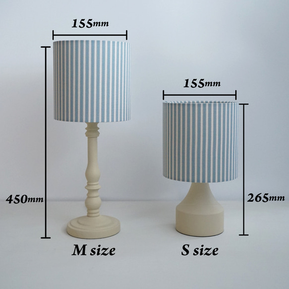◆HappyLamp◆S・Mサイズ/ストライプ/ペールブルー/テーブルランプ/スタンドランプ/照明 7枚目の画像