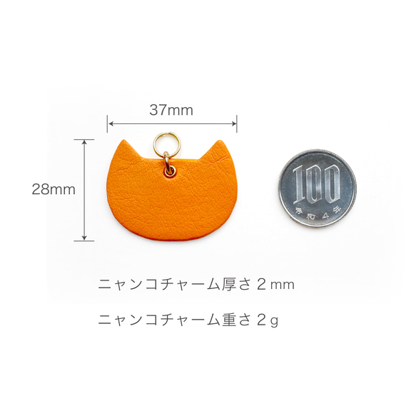 にゃんこチャーム55〜72（キーホルダー, 革, レザー, キジトラ, ハチワレ, ベージュ猫, 薄茶猫, ねこギフト） 5枚目の画像