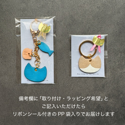 にゃんこチャーム55〜72（キーホルダー, 革, レザー, キジトラ, ハチワレ, ベージュ猫, 薄茶猫, ねこギフト） 13枚目の画像