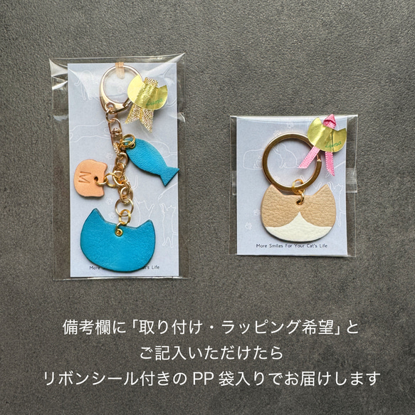 にゃんこチャーム55〜72（キーホルダー, 革, レザー, キジトラ, ハチワレ, ベージュ猫, 薄茶猫, ねこギフト） 13枚目の画像