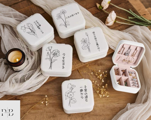 【送料無料!】 小花　小物入れ　ジュエリーケース　ハンドメイド　オーダーメイド オーダーメイド】 名入れ 画像からのカスタマイズ可 誕生花