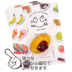 食べちゃいそうな　オムレツ　キーホルダー　ストラップ　マグネット　ブローチ 4枚目の画像