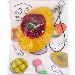 食べちゃいそうな　オムレツ　キーホルダー　ストラップ　マグネット　ブローチ 15枚目の画像