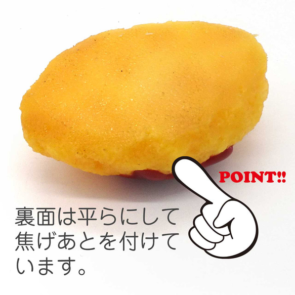 食べちゃいそうな　オムレツ　キーホルダー　ストラップ　マグネット　ブローチ 7枚目の画像