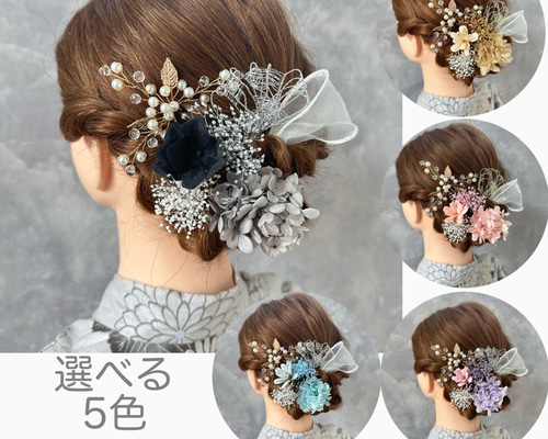 選べる5色から 浴衣髪飾り 和装 成人式 ヘアピン plum 通販 19323196