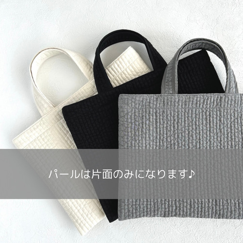 ちょっと小さめ♪すっきりきれいめ大人のヌビバッグ 【レッスンバッグ