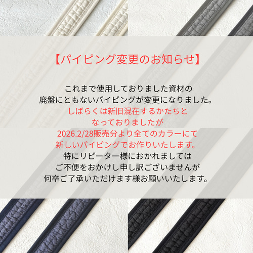 ちょっと小さめ♪すっきりきれいめ大人のヌビバッグ 【レッスンバッグ